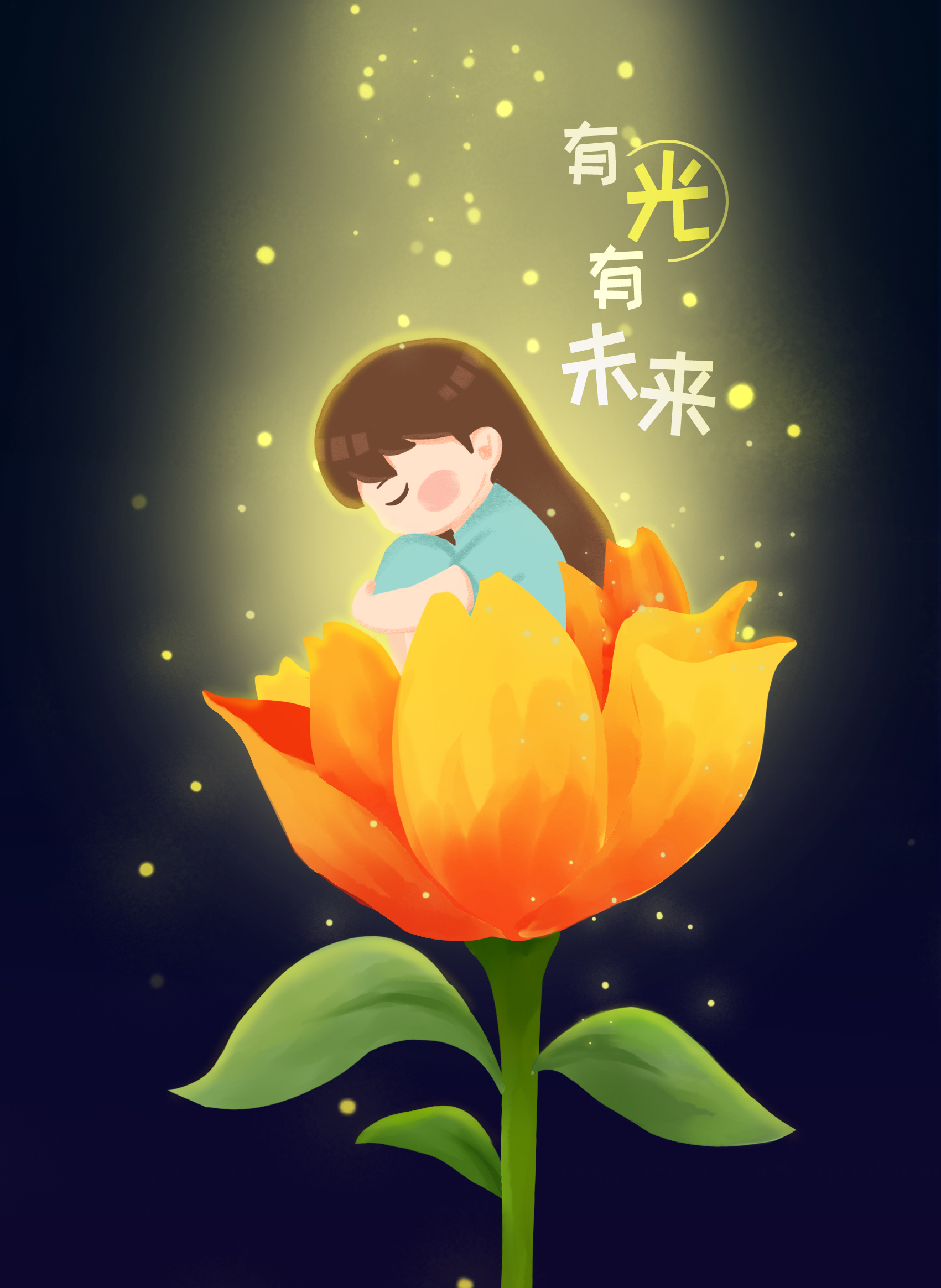关注青春期孩子的需求与权利 ——中国社科院研究员陈一筠谈“青春期教育”