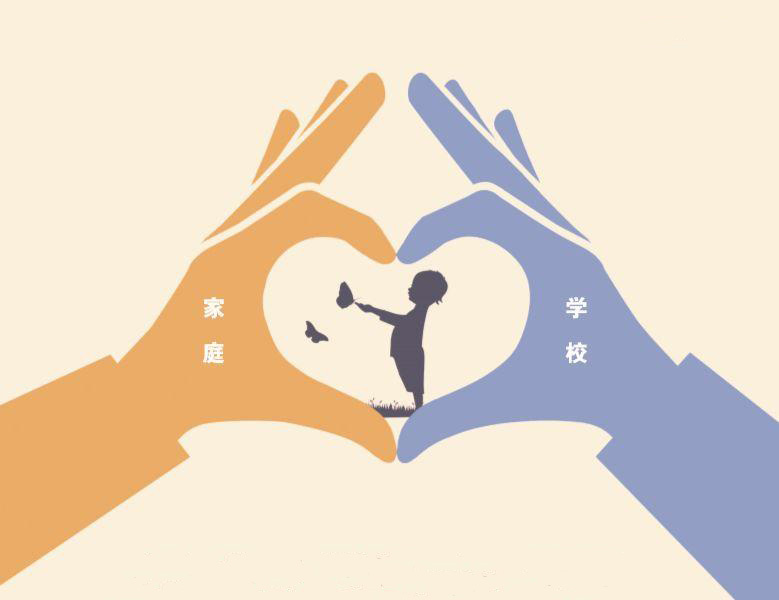 突破家校合作困局——成渝地区双城经济圈首届家庭教育论坛侧记