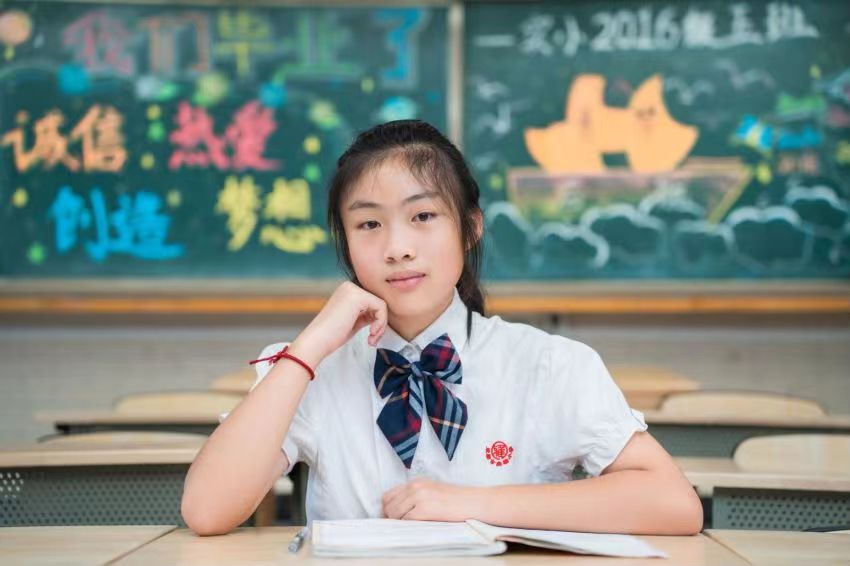 林淼臻:信任是父母给我最好的礼物
