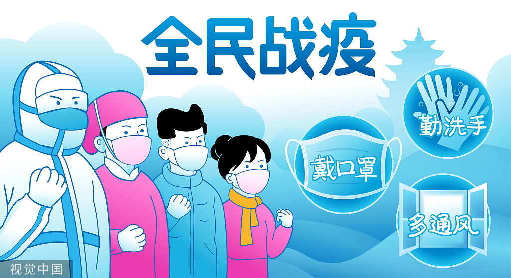 情满故人心——身边的抗疫故事