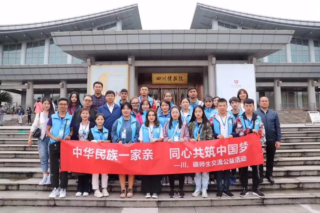“中华民族一家亲,同心共筑中国梦”交流学习活动圆满落幕