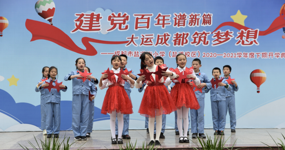 发书签、唱童谣……成都市盐道街小学多形式普及垃圾分类