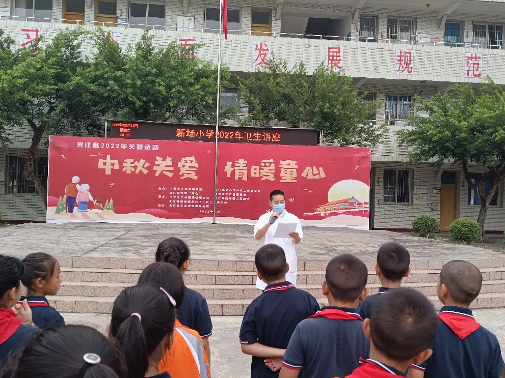 夹江县新场小学积极开展秋季预防传染病宣传活动