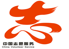 四川在国际志愿者日表彰2018年十佳志愿服务先进典型