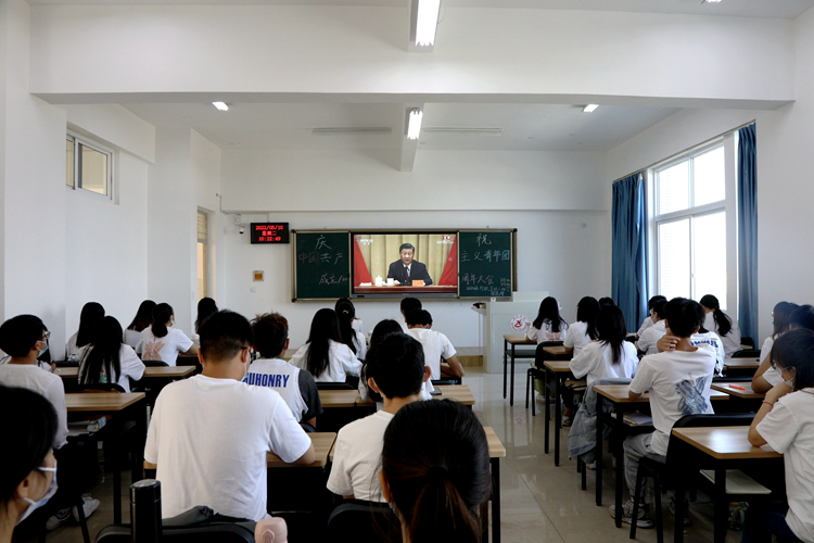 西昌学院师生收看庆祝中国共产主义青年团成立100周年大会