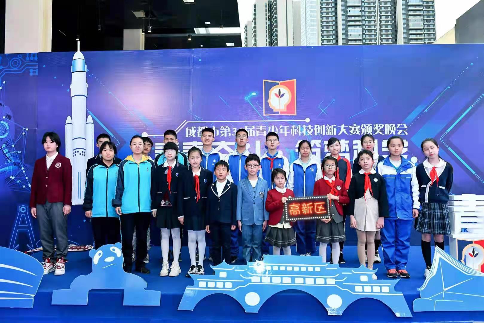 成都高新区中小学生斩获16项科技创新大奖,小发明巧解身边难题
