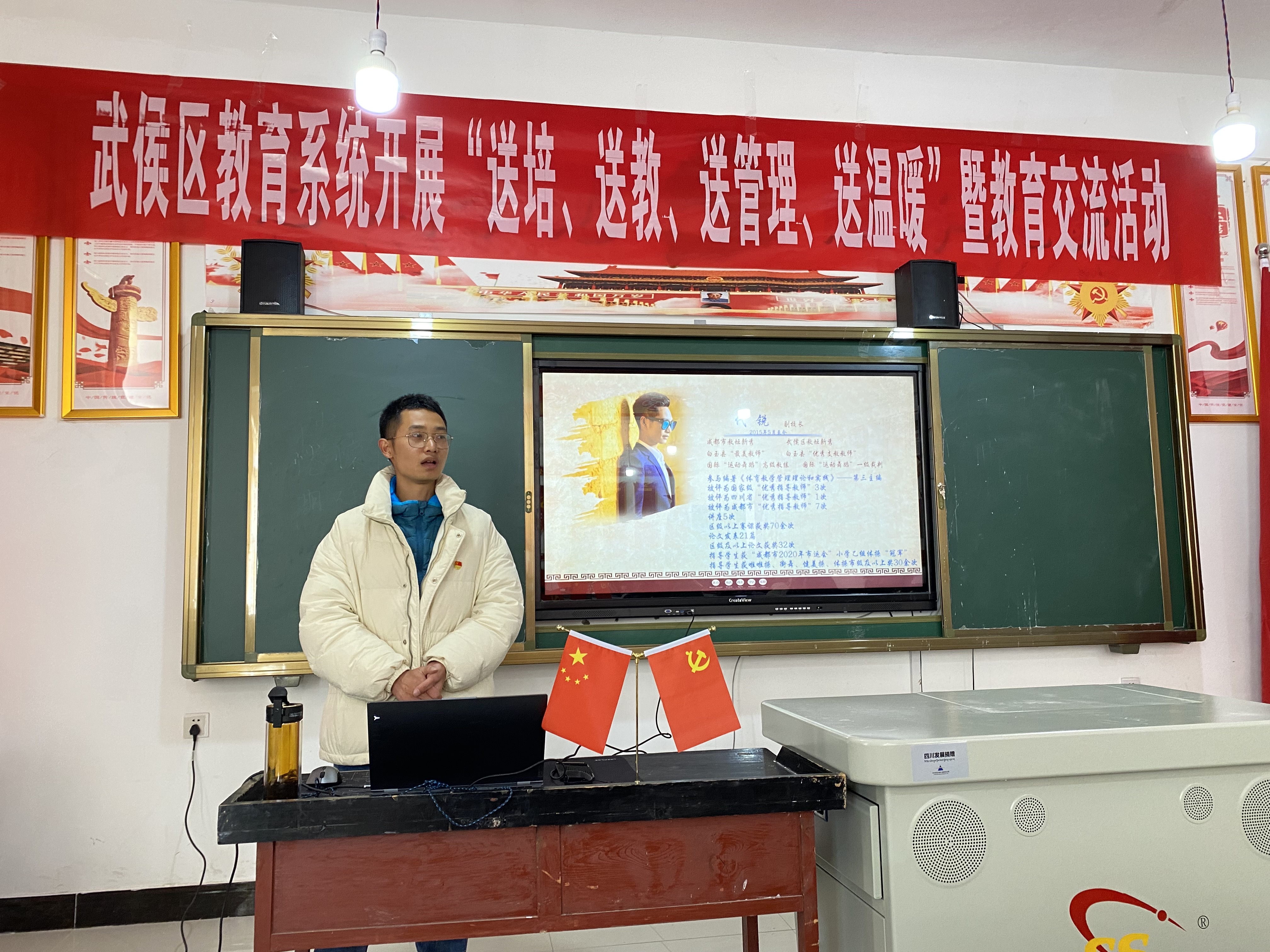 代锐:把情怀和力量带到每一个能到达的地方