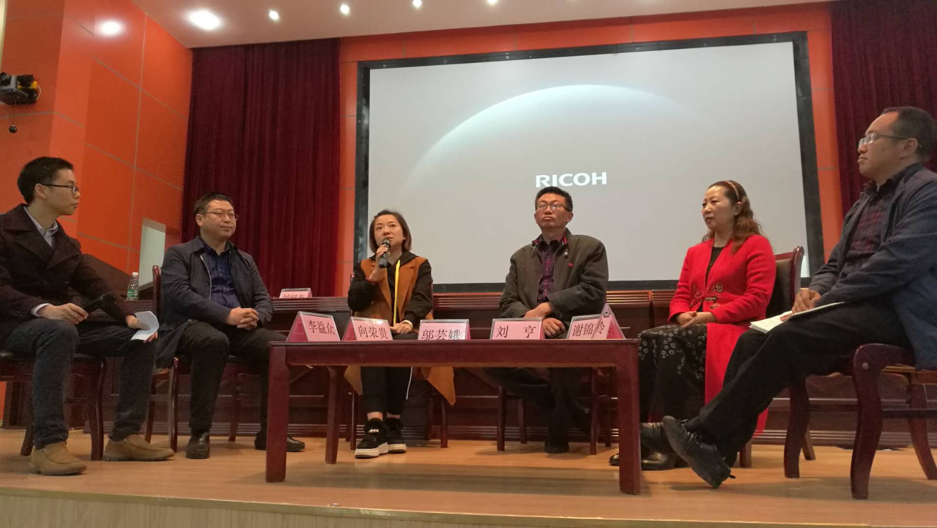 “新时代普通高中教育质量”学术研讨会在南江召开