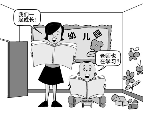 地偏心弥坚:一位农村正高级教师的专业成长史