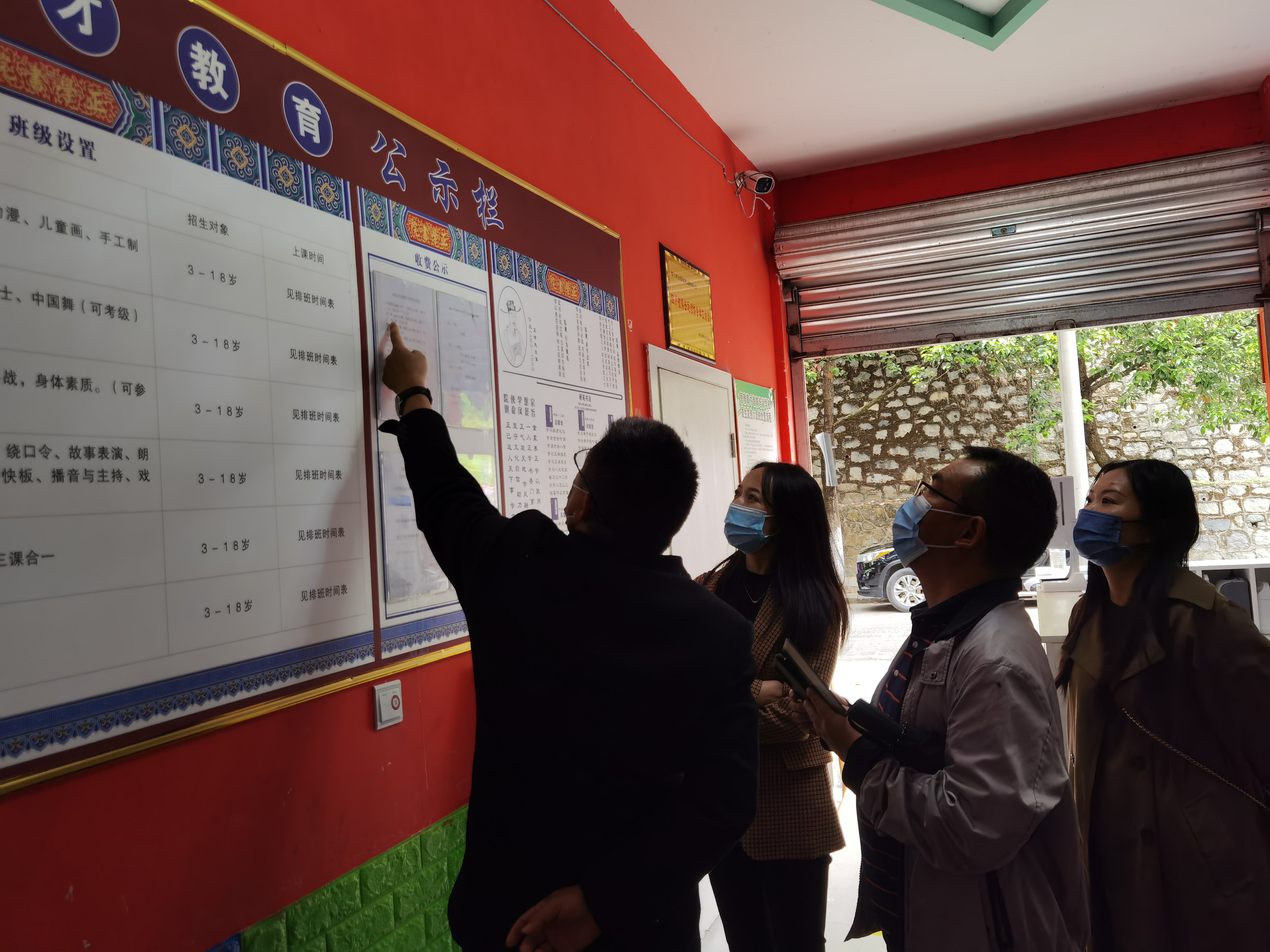泸定县：抓实校外培训治理 巩固“双减”成效