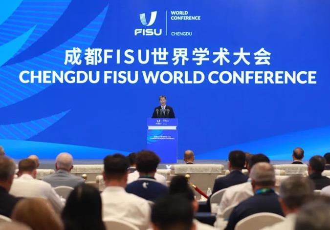 教育部部长怀进鹏在成都FISU世界学术大会上的主旨报告