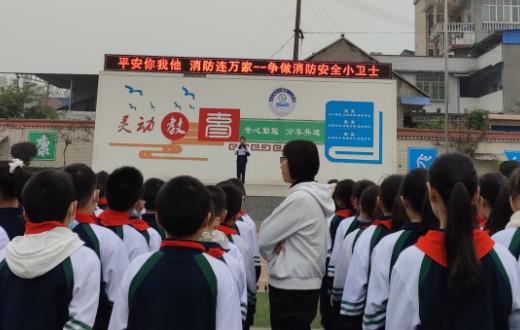 夹江县甘江一小举行消防安全主题宣传教育