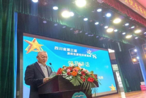 教育专家共话"资优生培育"