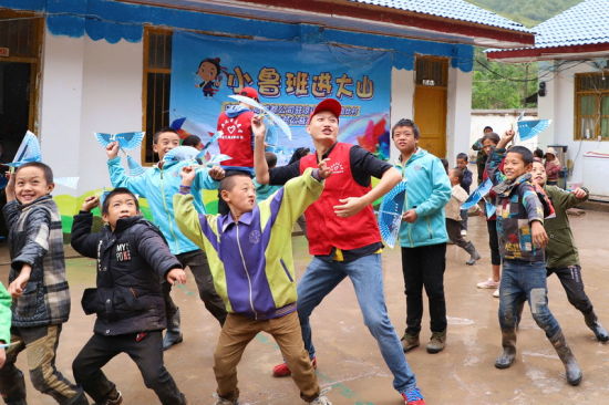小鲁班徒步进大山 圆梦彝族留守儿童