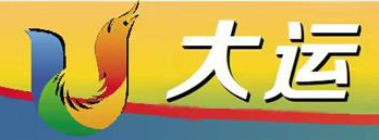 大运会遗产如何充分利用?成都FISU世界学术大会上,专家学者一起支招