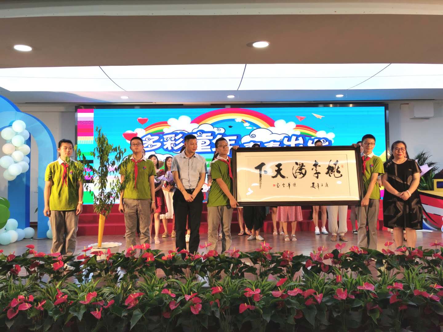 成都市棕北西区毕业生为母校种下一棵李树表感恩