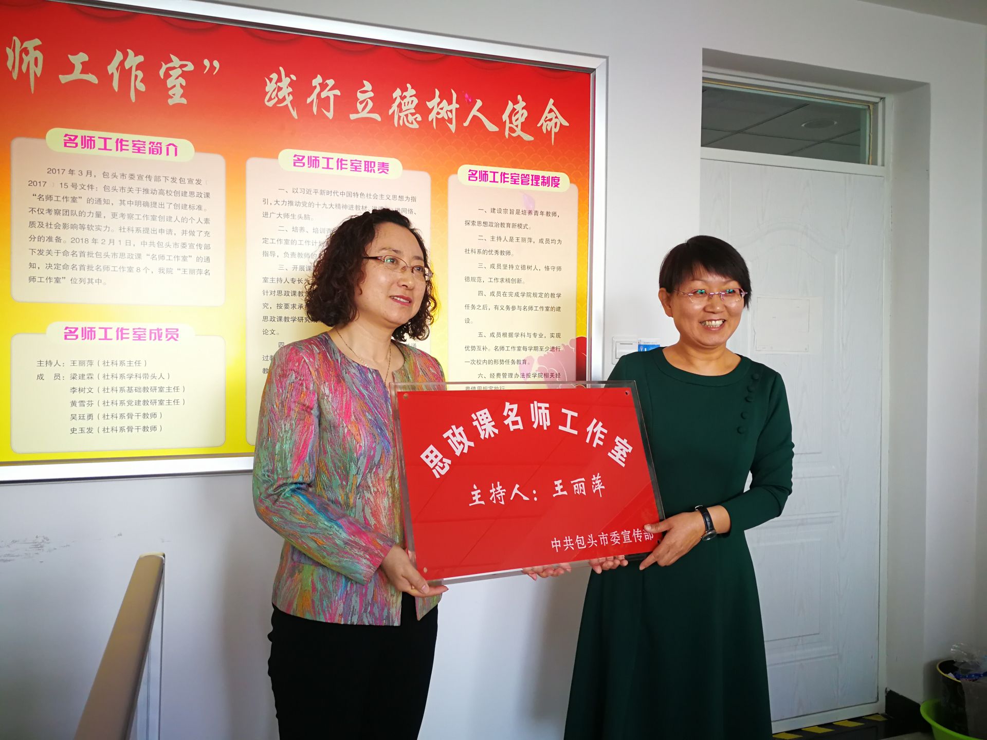 教育部:实施高校思想政治理论课教师队伍建设专项工作