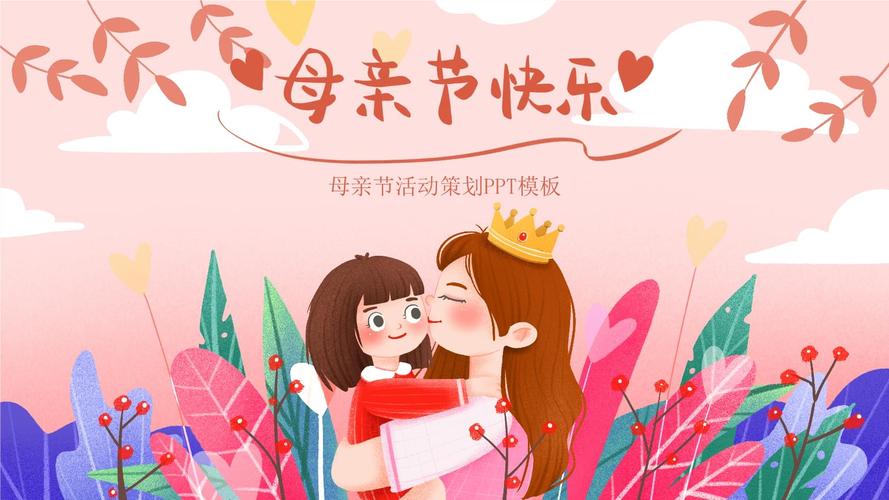 好妈妈,不该被定义