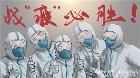 致敬凡人英雄“逆行者们”