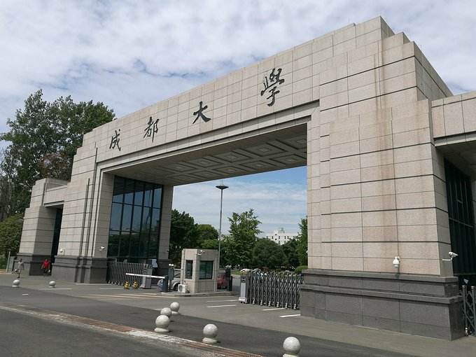 教育部发文正式批准成都学院更名为成都大学
