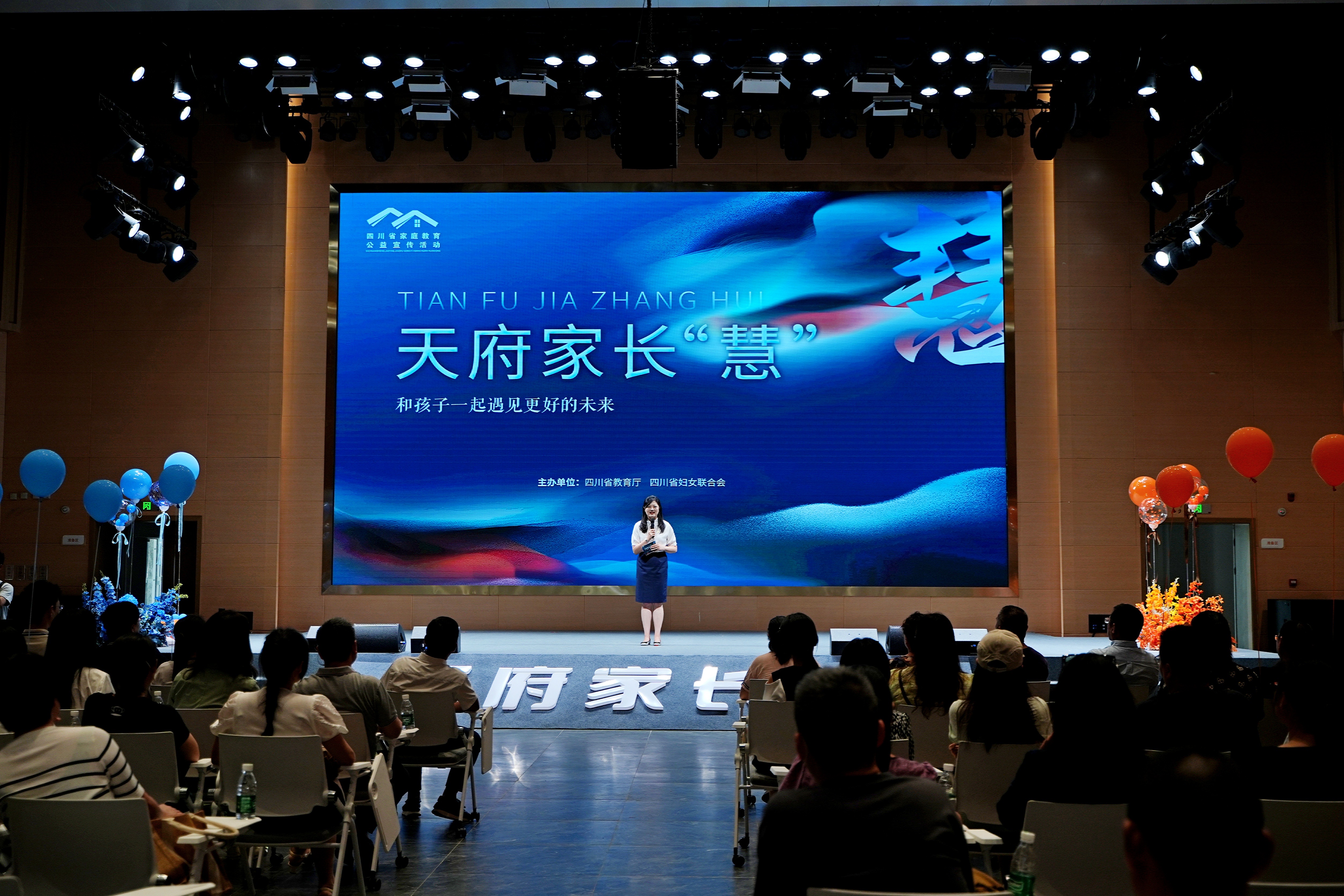 阳光心态 轻松迎考 ——给考生及家长的“考前心理调适指南”