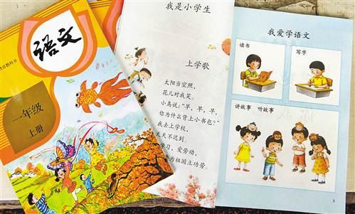 双线统一,语文课上出“语文味”