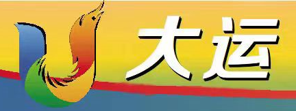 “所有的等待是值得的!”国际大体联夏季大运会主任赵晶谈成都大运会