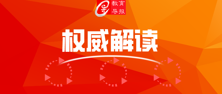 四川省教育厅就新冠肺炎疫情防控工作问答