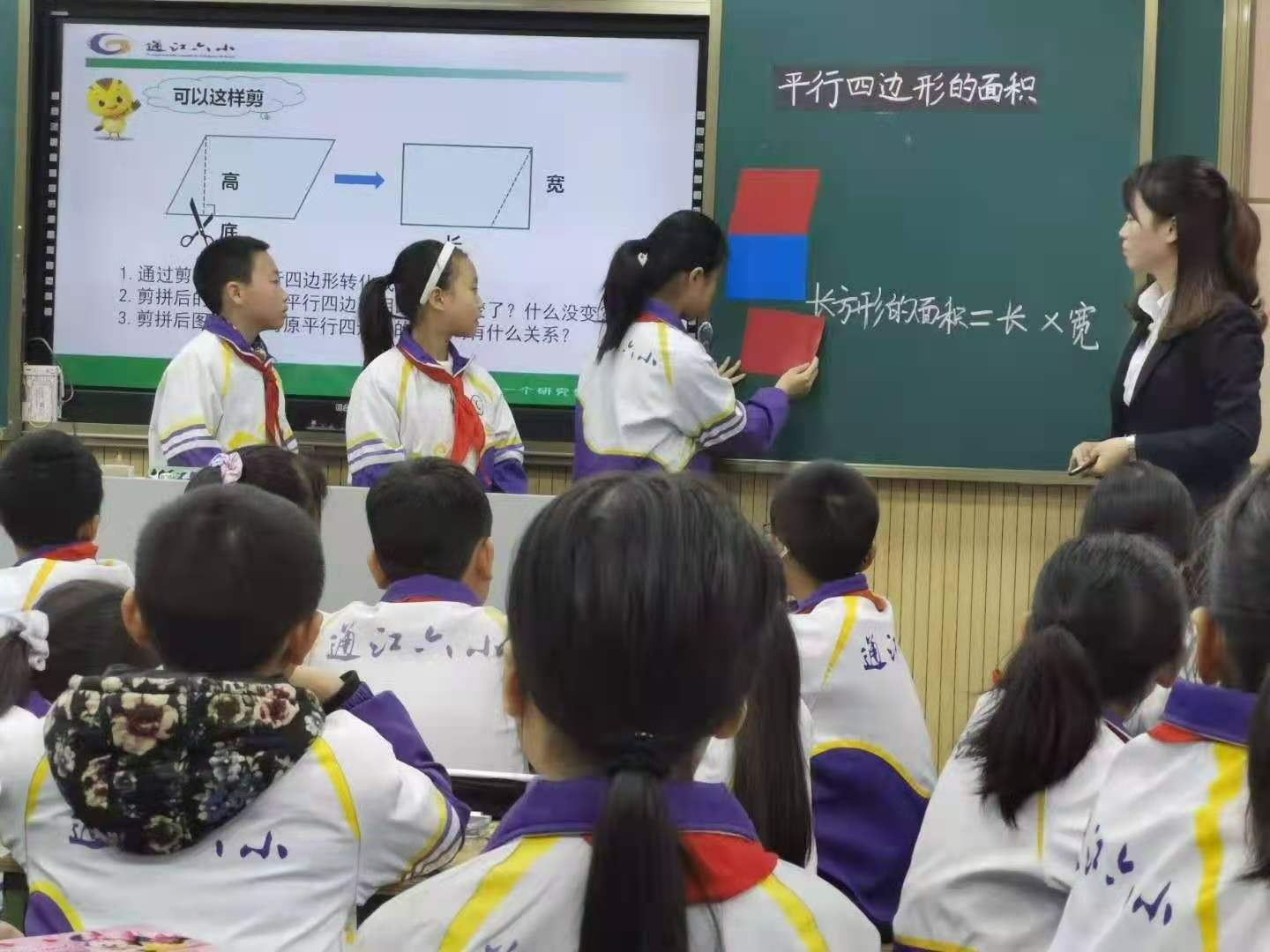 通江县举行城区小学数学教师全员抽签课堂展评活动