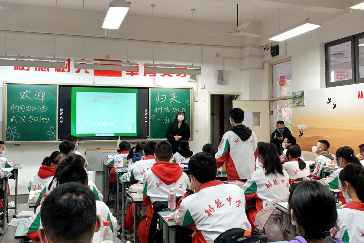 从线上到线下，复课后的教学这样衔接！