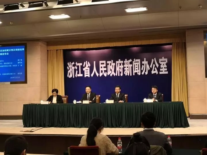 浙江省教育厅厅长被责令辞职