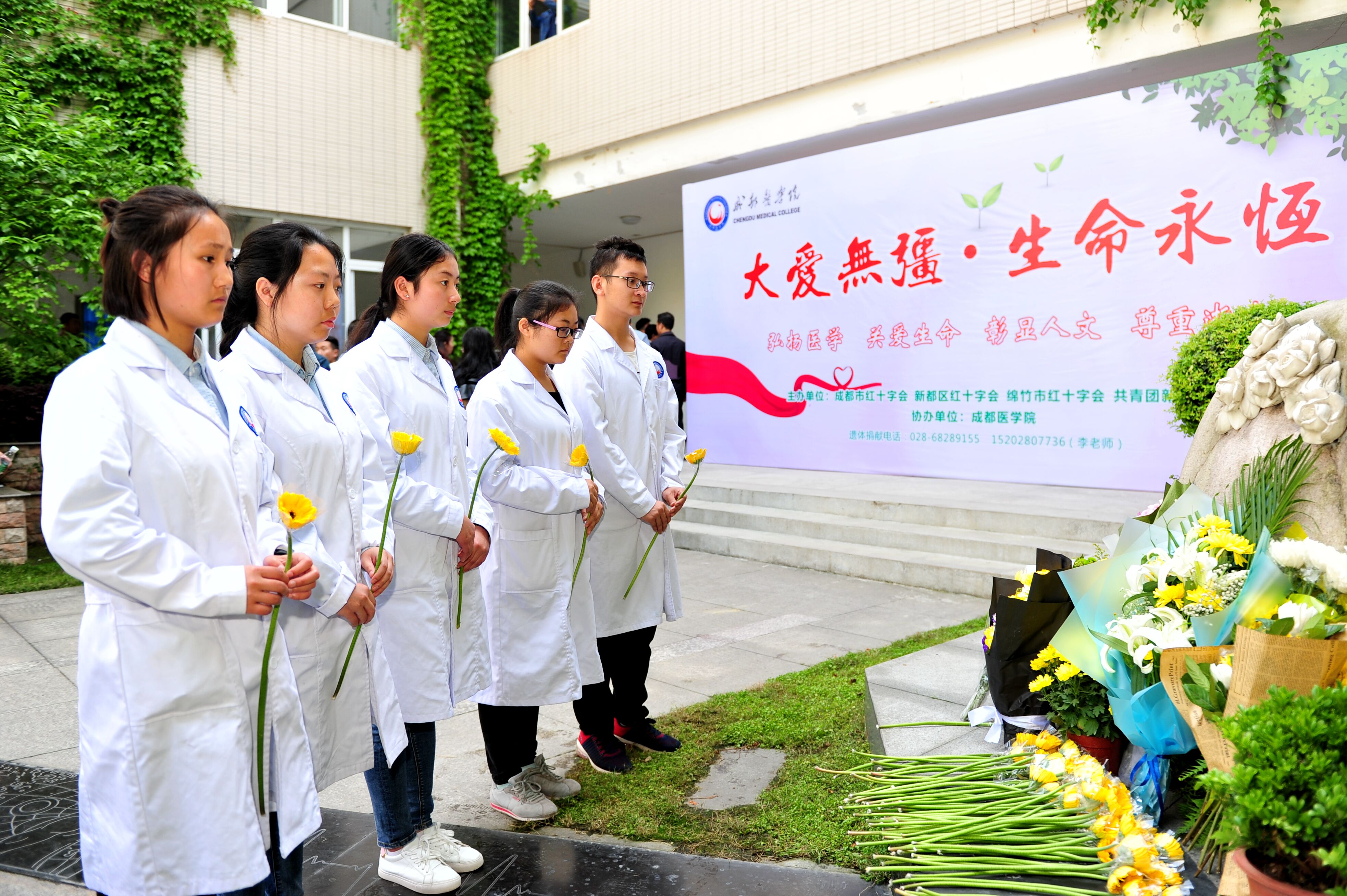 清明前夕 成都医学院师生致敬遗体及器官捐献者