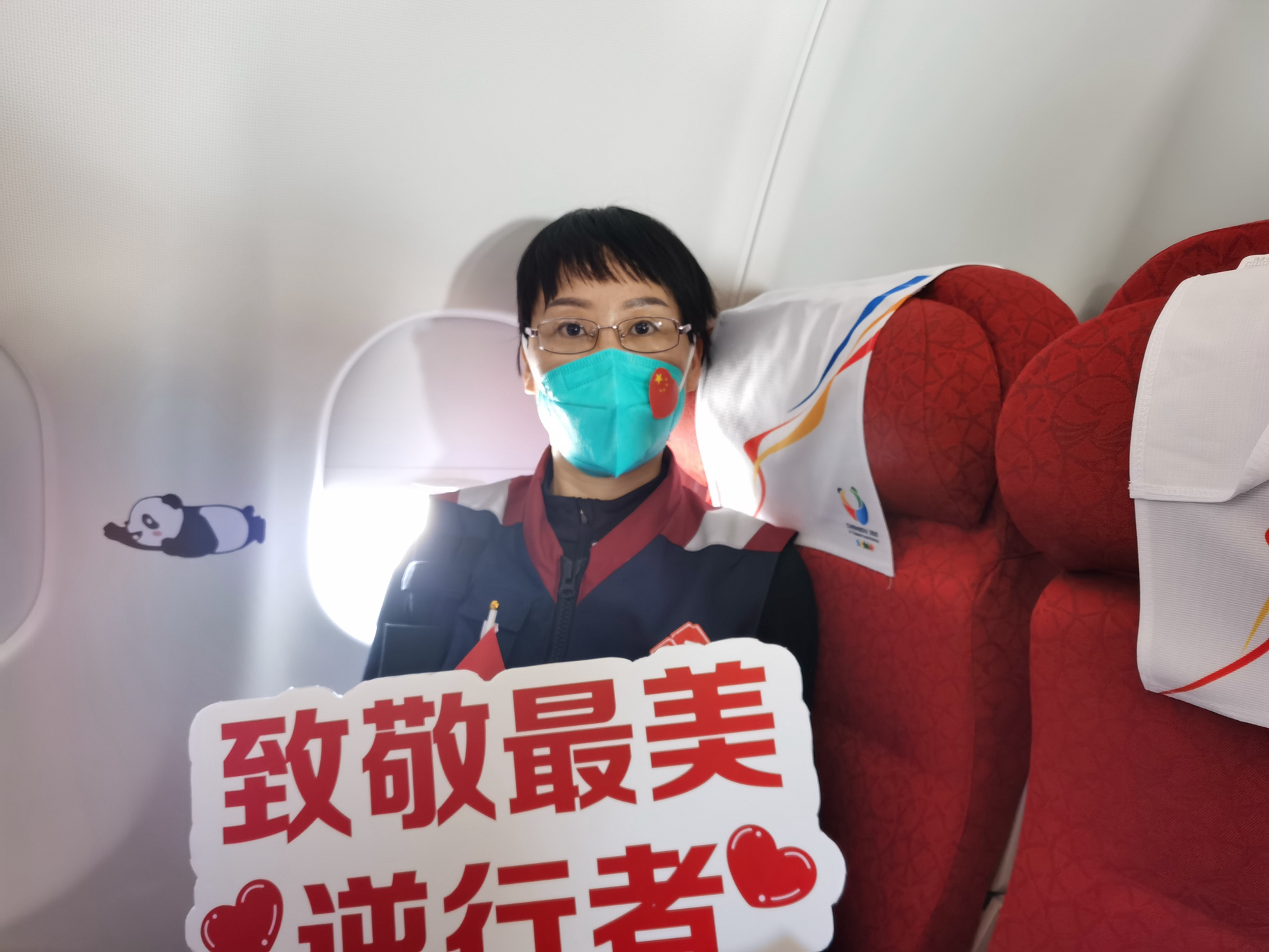 四川大学华西护理学院教师刘逸文： “用专业和奉献照亮希望”