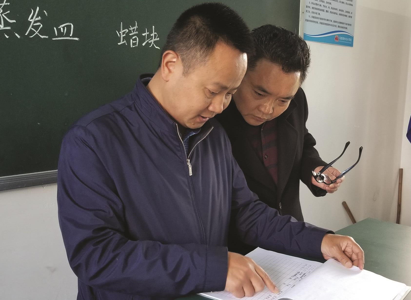 组织部来的教育局长