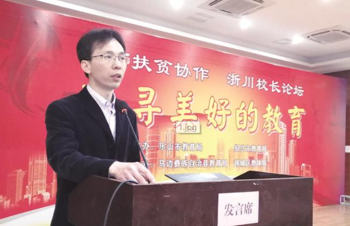 姚国明：“川越千里”的使者