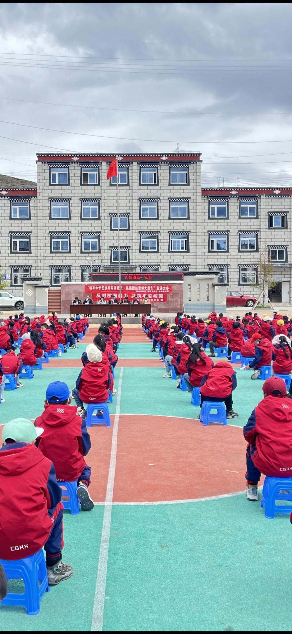 稻城县:反校园欺凌 共筑平安校园