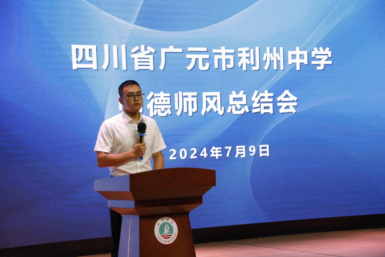 郭虎元:于激流处救人 在教育中幸福
