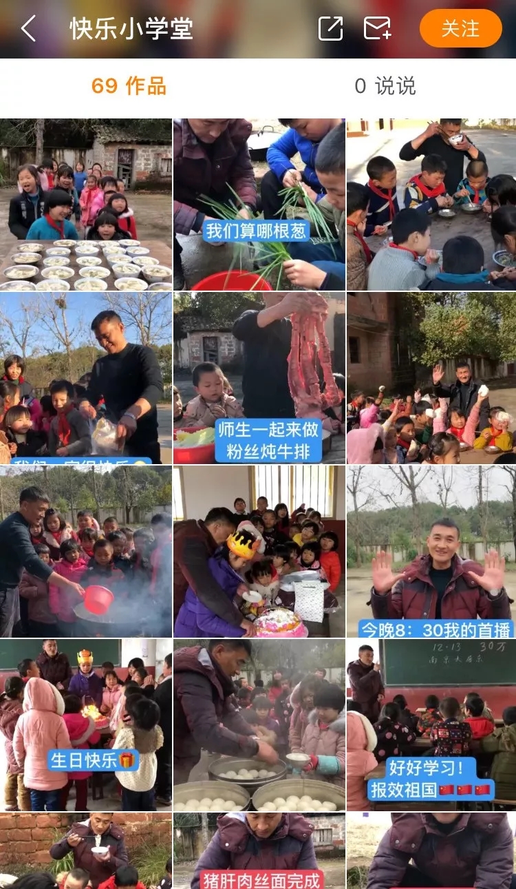 这个特别“接地气”的小学校长火了!69条短视频让人流泪