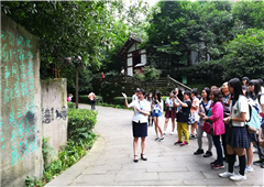 “台湾学生天府夏令营”开营