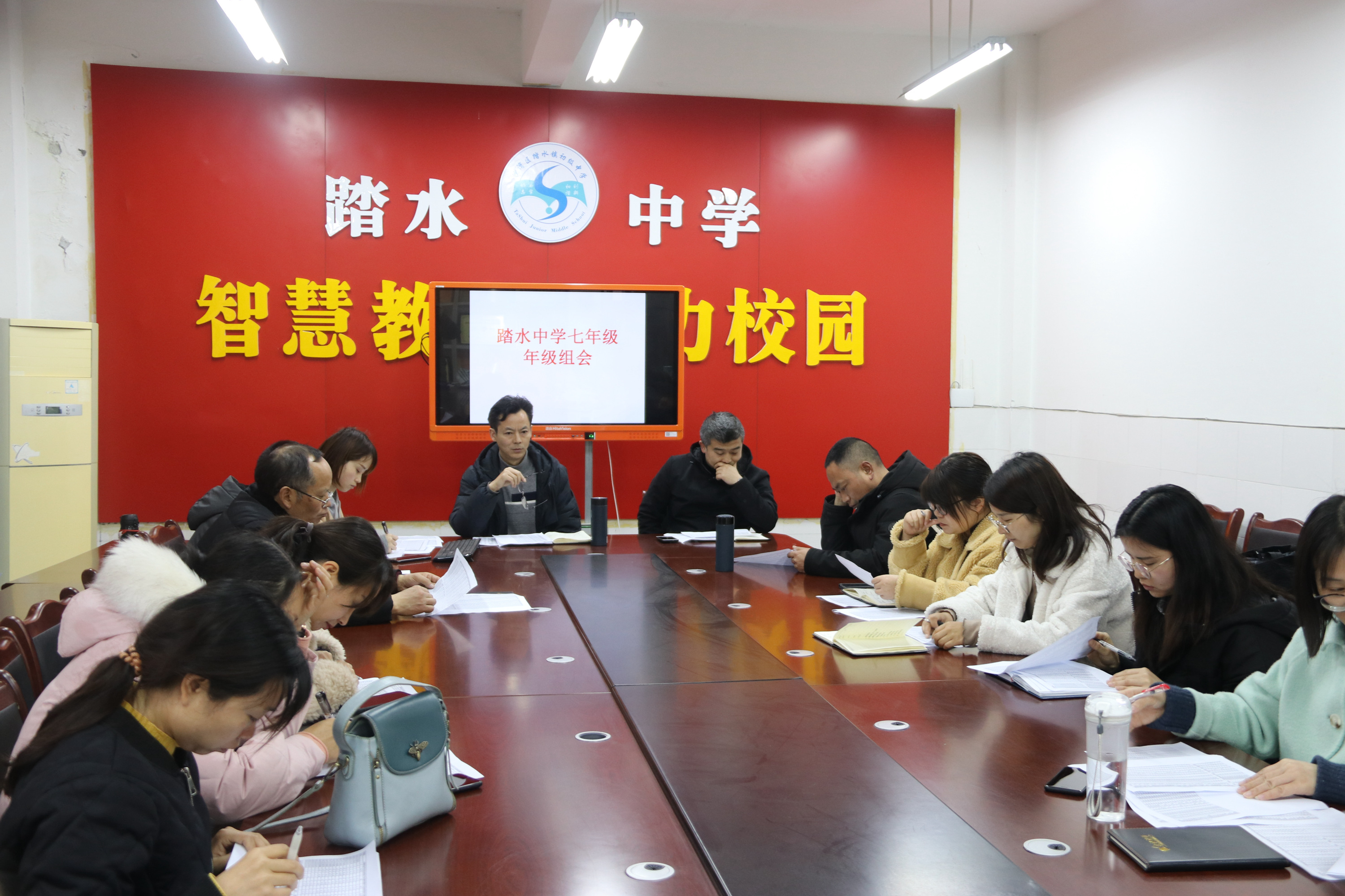 沙湾区踏水中学召开七年级年级组会议