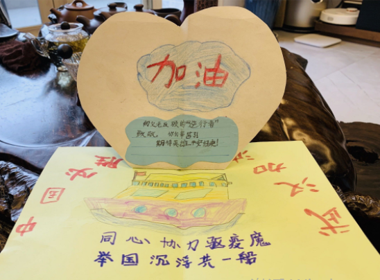 成都草小西区PBL防疫课程“点亮”宅生活 家长纷纷留言点赞