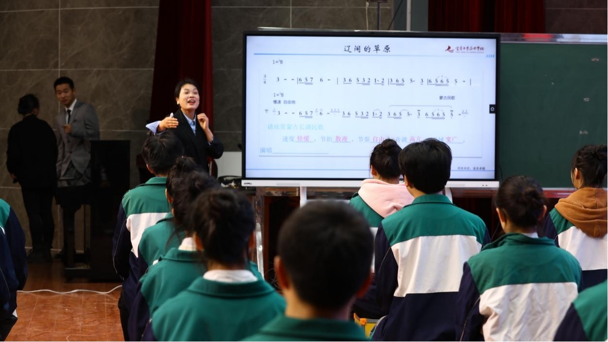 珙县与翠屏区联动举办高中音乐学科微课研讨活动