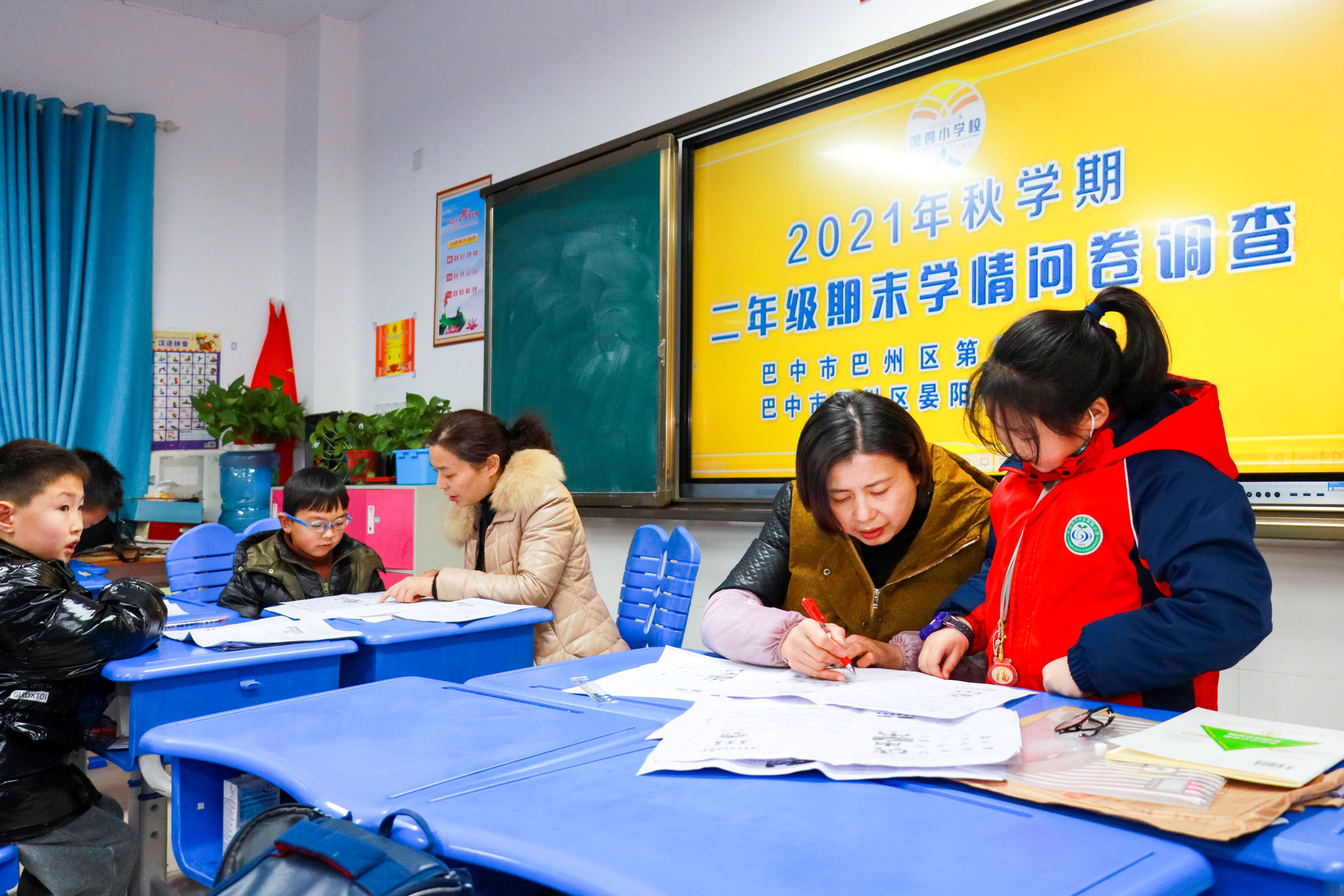 学校动态|巴州区四小：评价助力“双减 ” 学生个性成长
