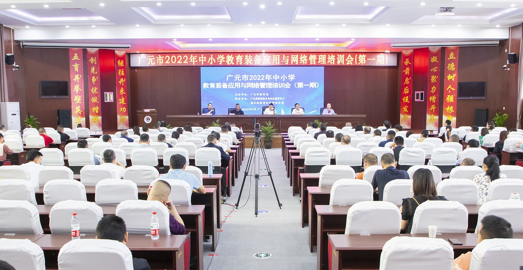 广元:不断加强教育装备应用与网络管理