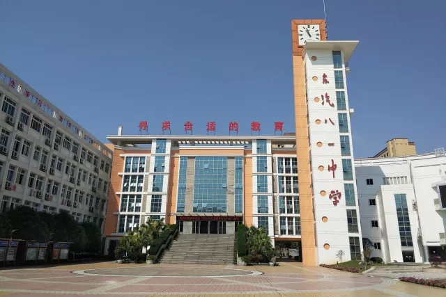 信念为帆,向着未来乘风破浪 ——德阳市东汽八一中学的震后十年