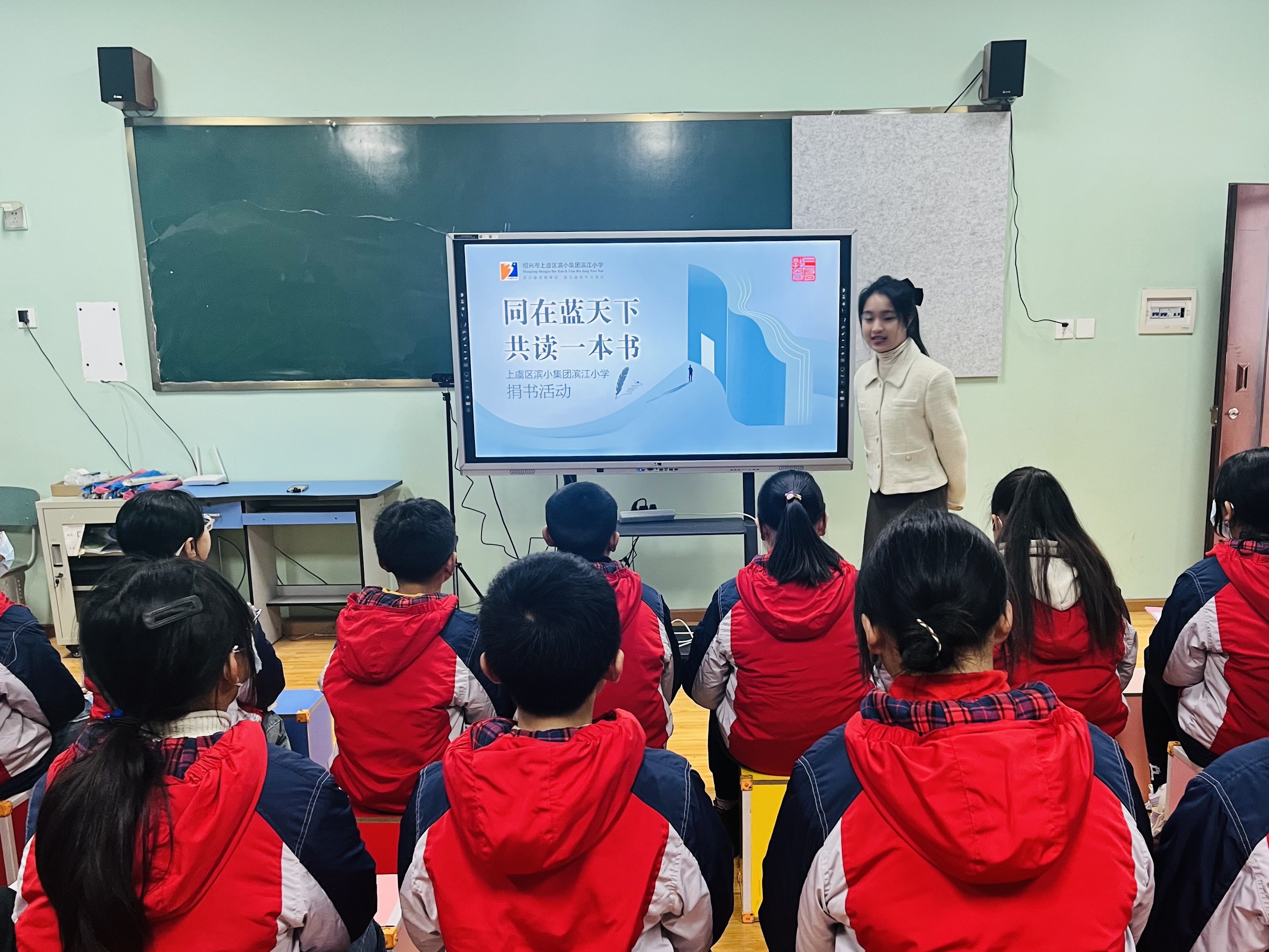 绍兴市上虞区滨江小学教育集团赴金口河区永和二小开展名师送教送培活动