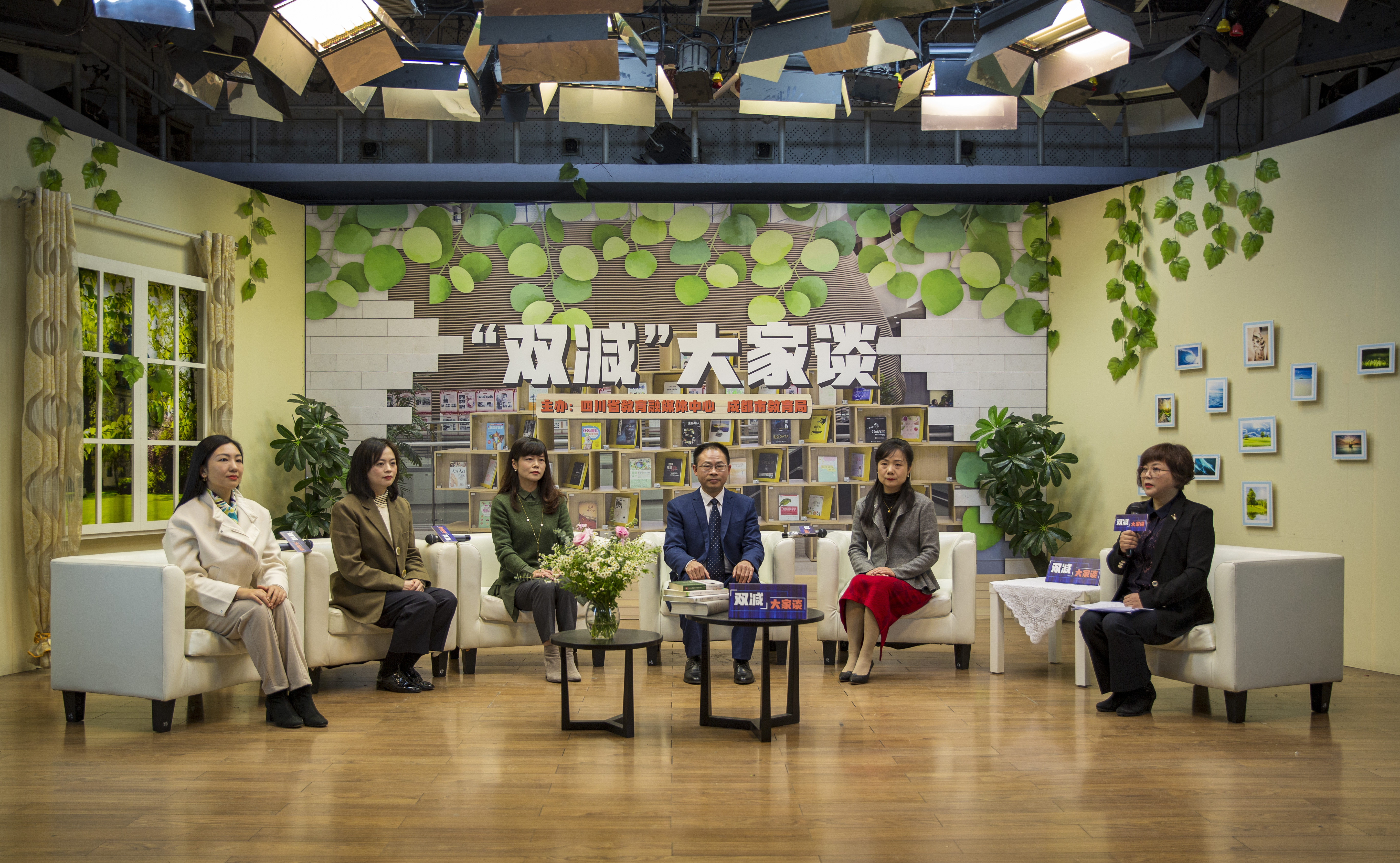 大家谈丨“双减·大家谈”家校共育篇开讲——双向奔赴   双减“同行”