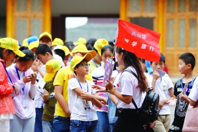 我省将研学旅行纳入中小学教学计划