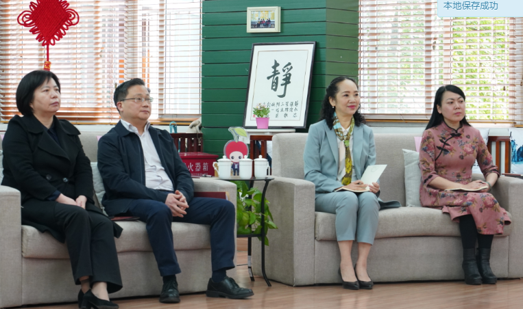 京渝蓉专家、校长云端对话,探讨“教育未来式”