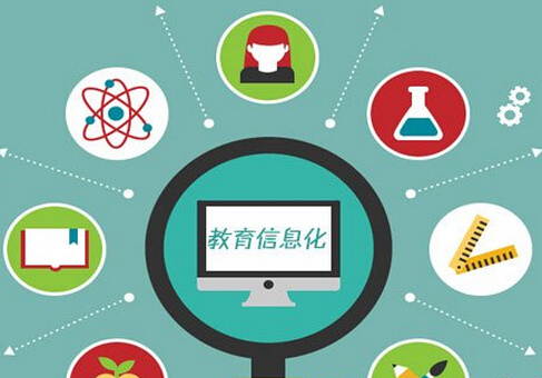 边远学子搭上教育信息化“快车”